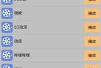 手机看片国产免费,国产免费大片一网打尽